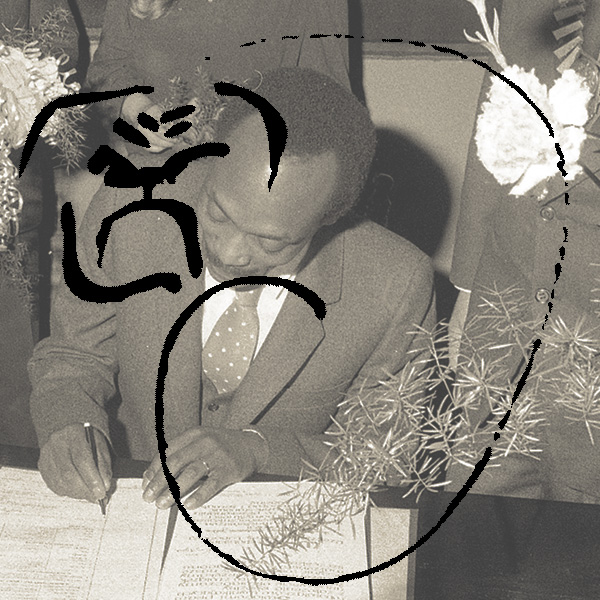 Frania-1bit-600pxl-Szwagier-2